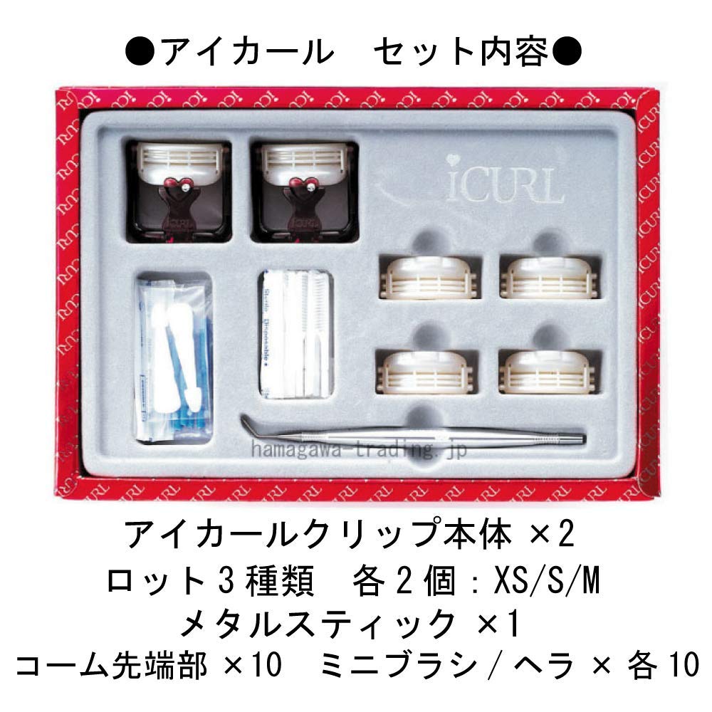 【新品】クリアカール器 (34ミリ幅)クリップ式 ビューラー式 まつ毛パーマ Amazon | まつげパーマ クリップ式（ビューラー式）キット